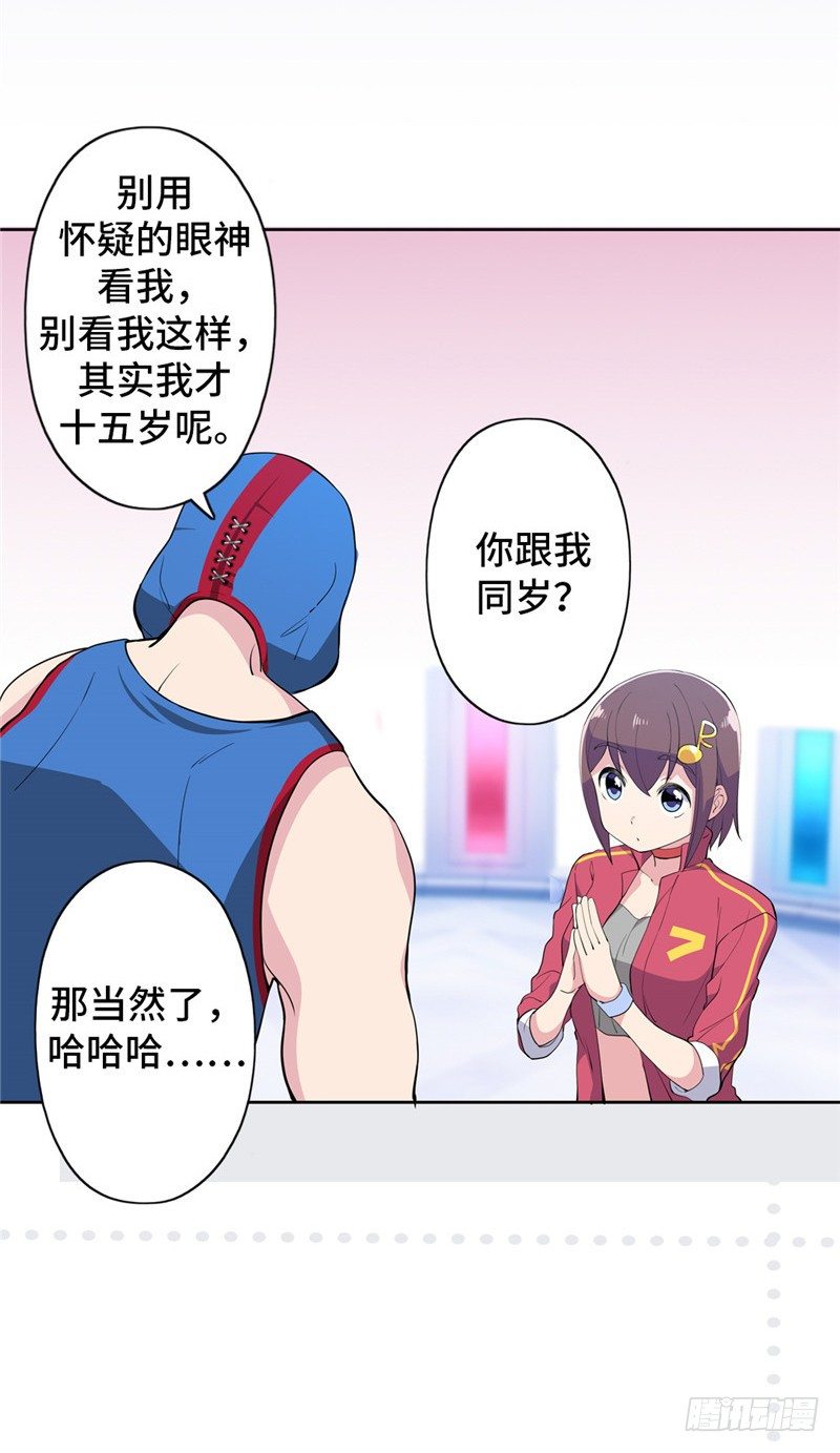大师D 50-第126话