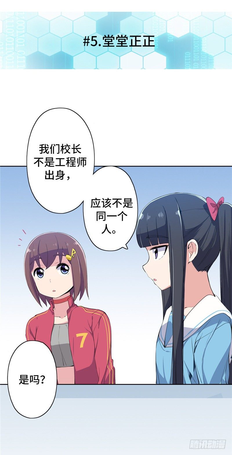 大师D 50-第126话