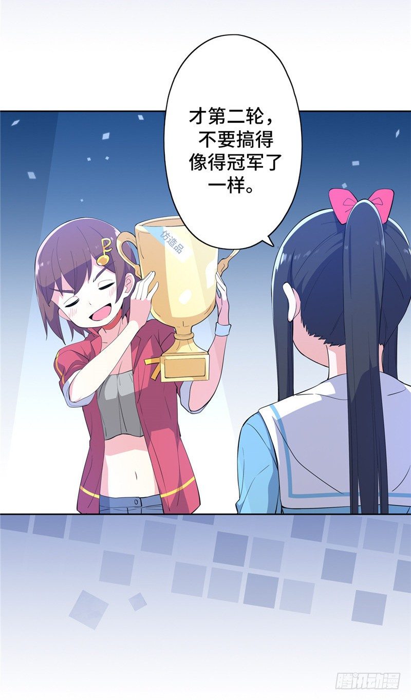 大师D 50-第126话