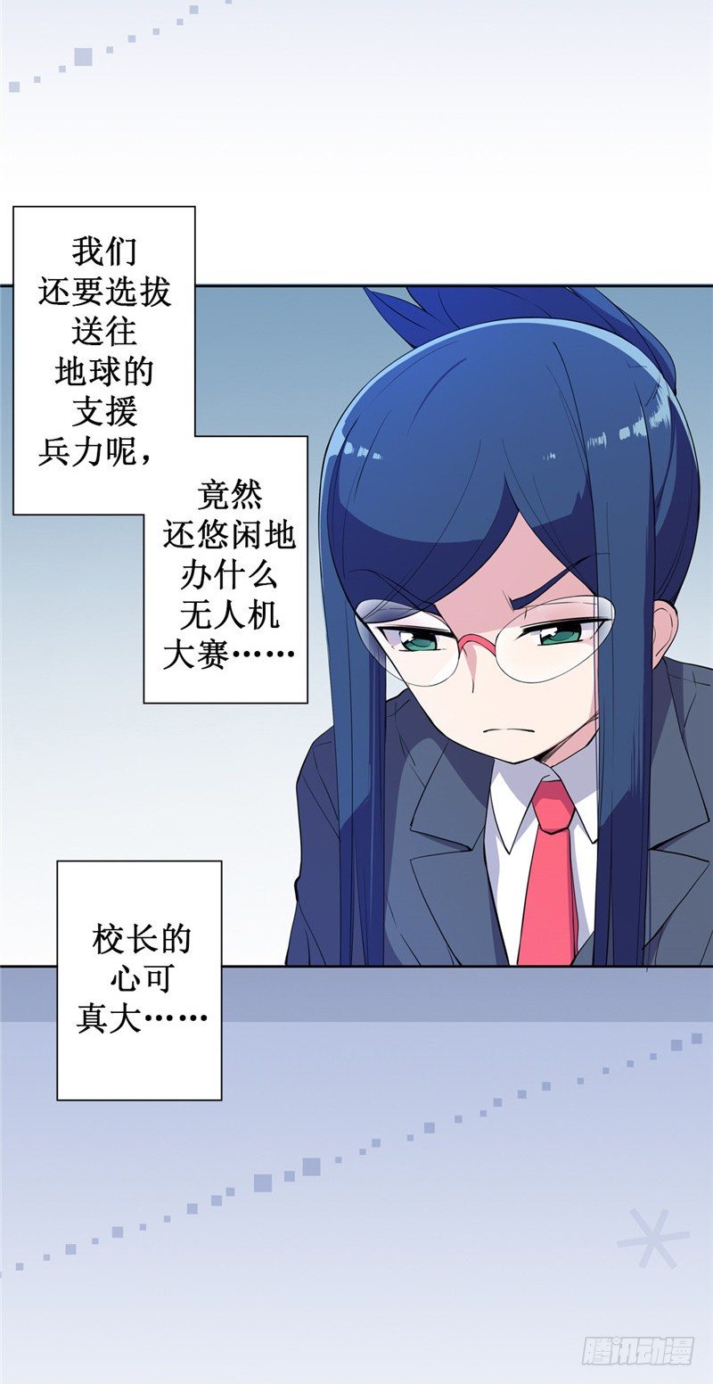 大师D 50-第126话