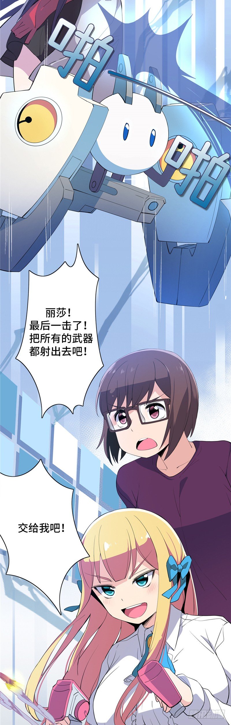 大师D 52-第128话