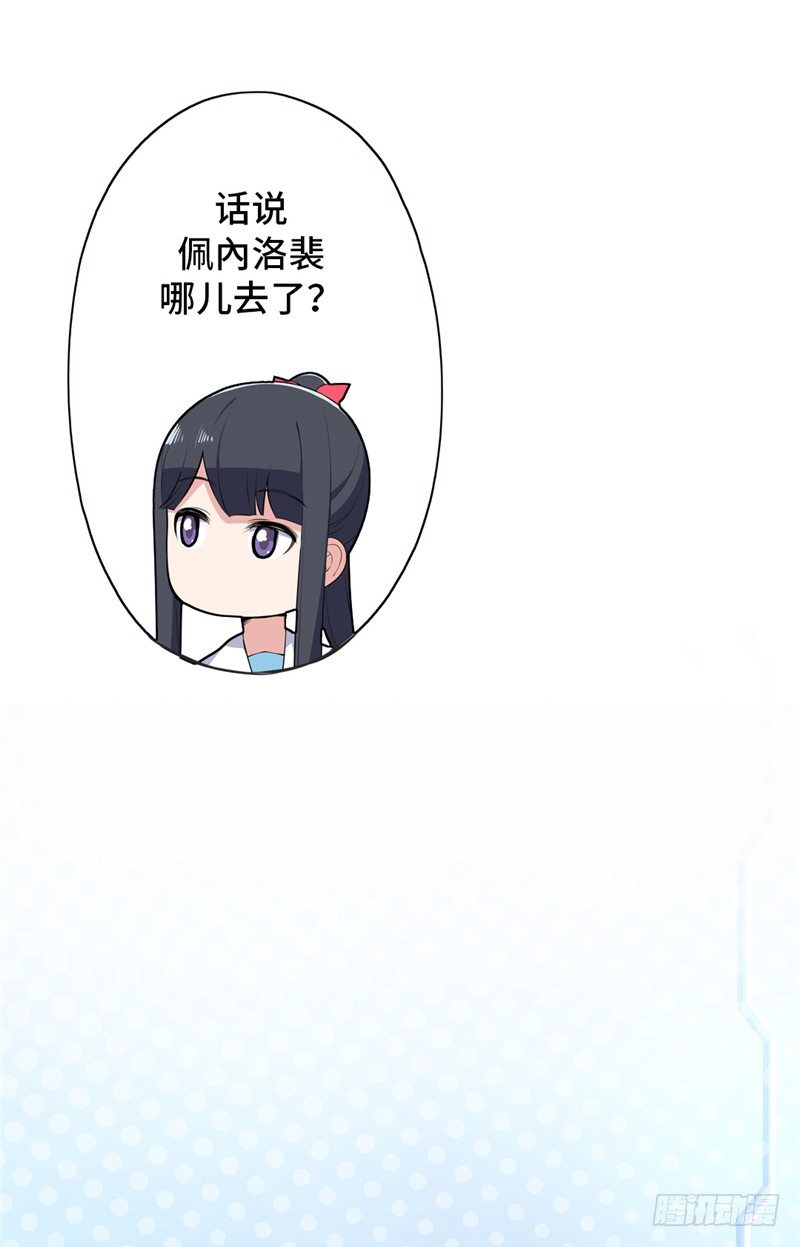 大师D 52-第128话