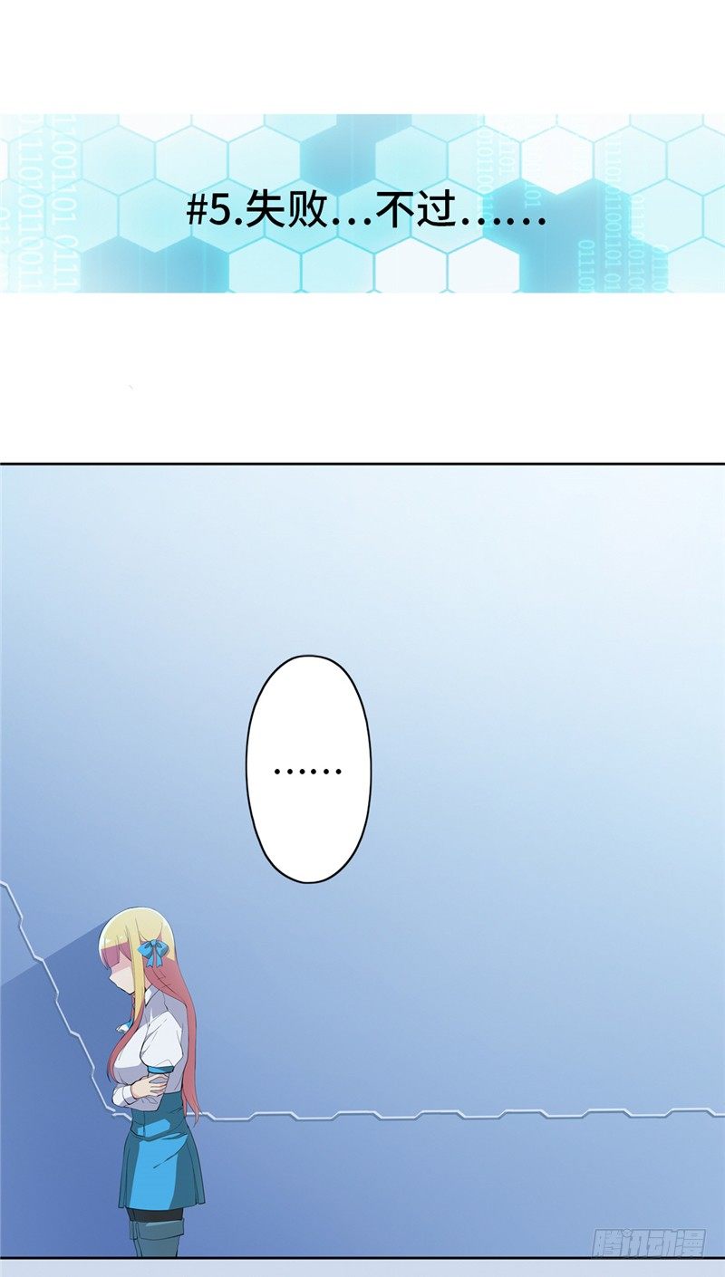 大师D 52-第128话