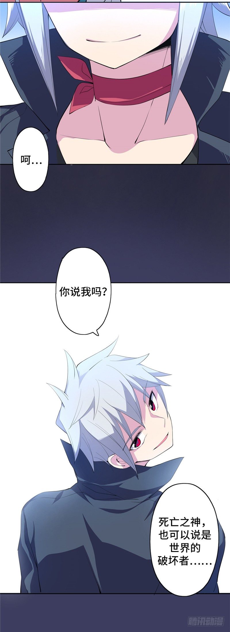 大师D 52-第128话