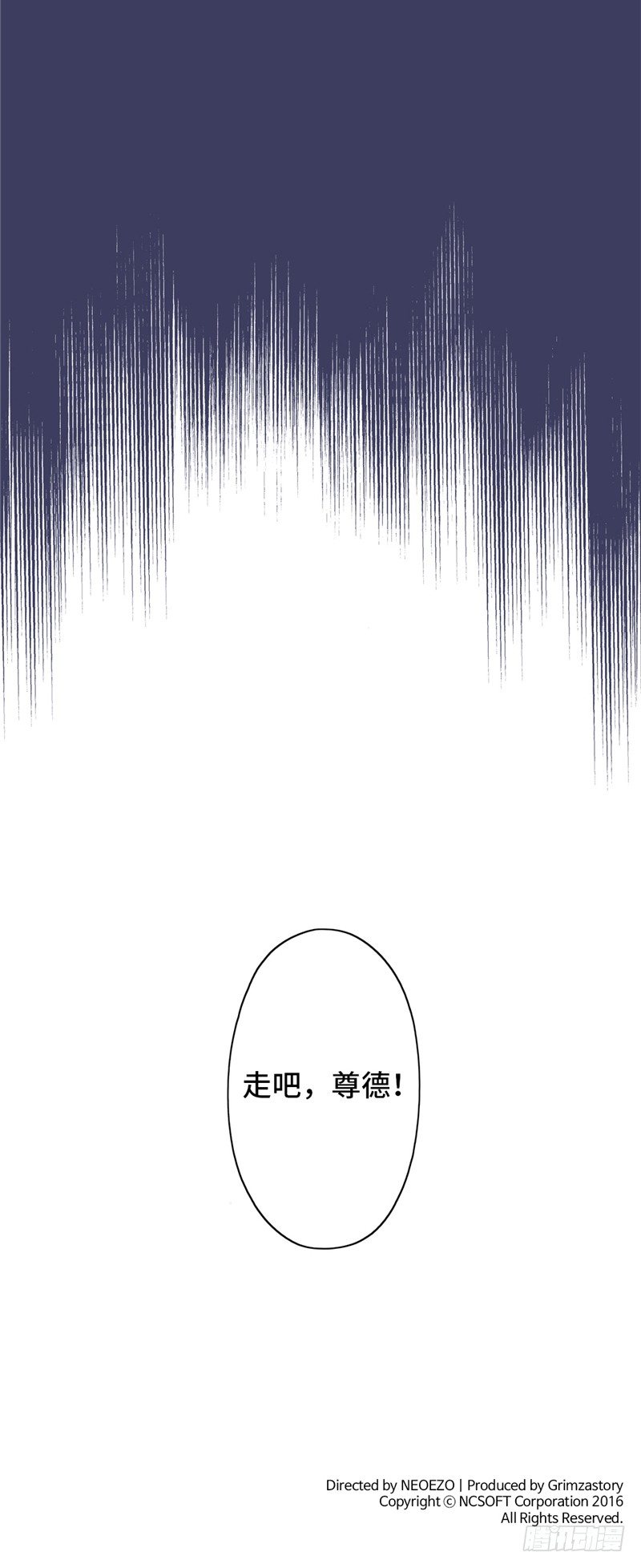 大师D 52-第128话