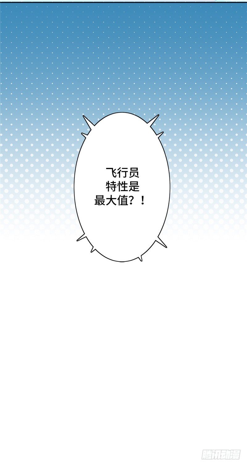 大师D 54-第130话