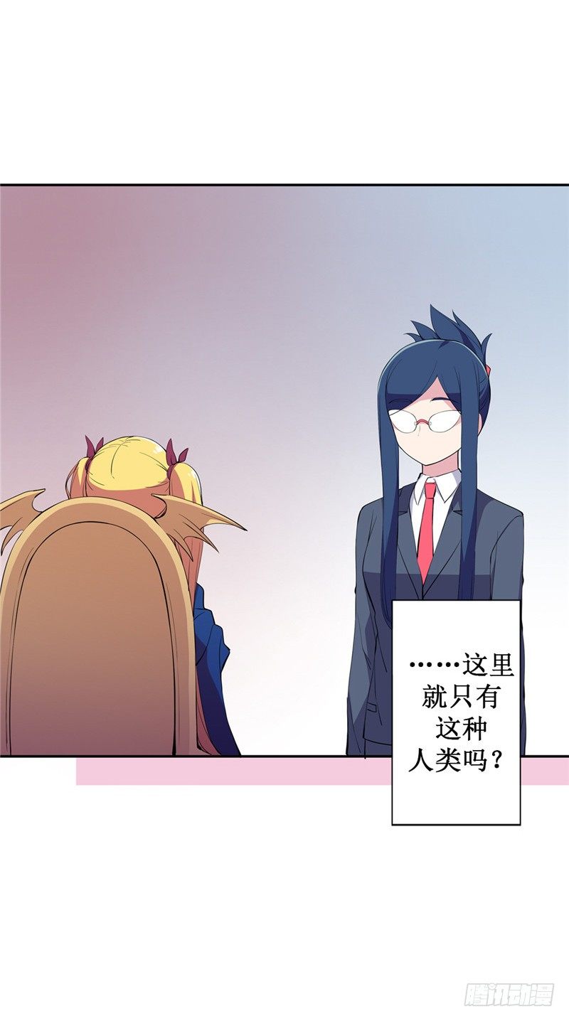 大师D 54-第130话