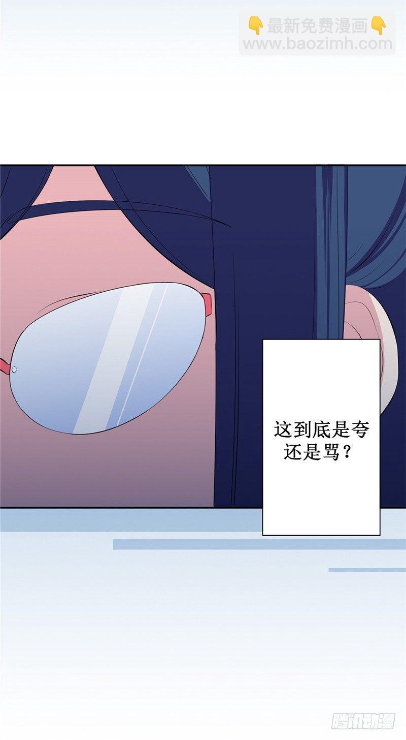 大师D 54-第130话