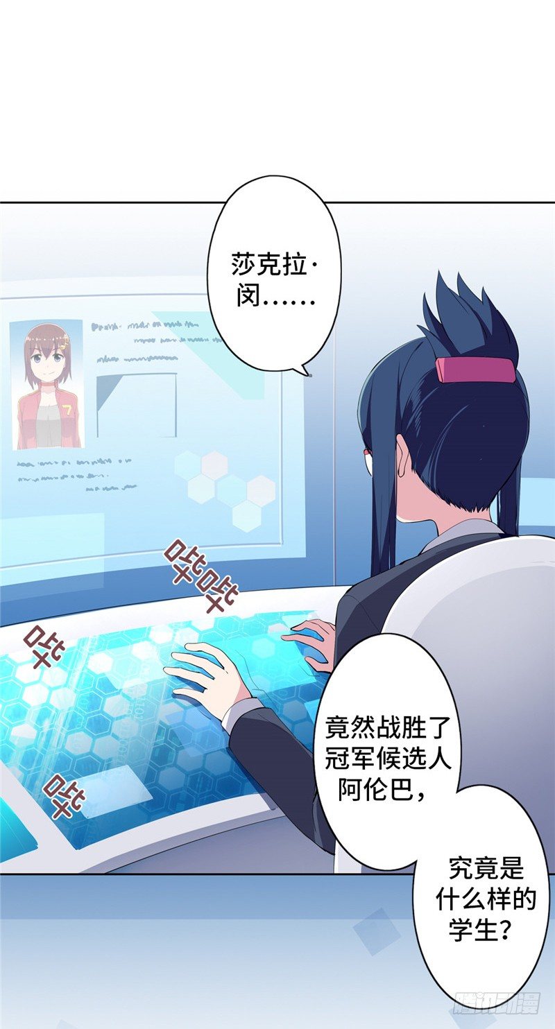 大师D 54-第130话