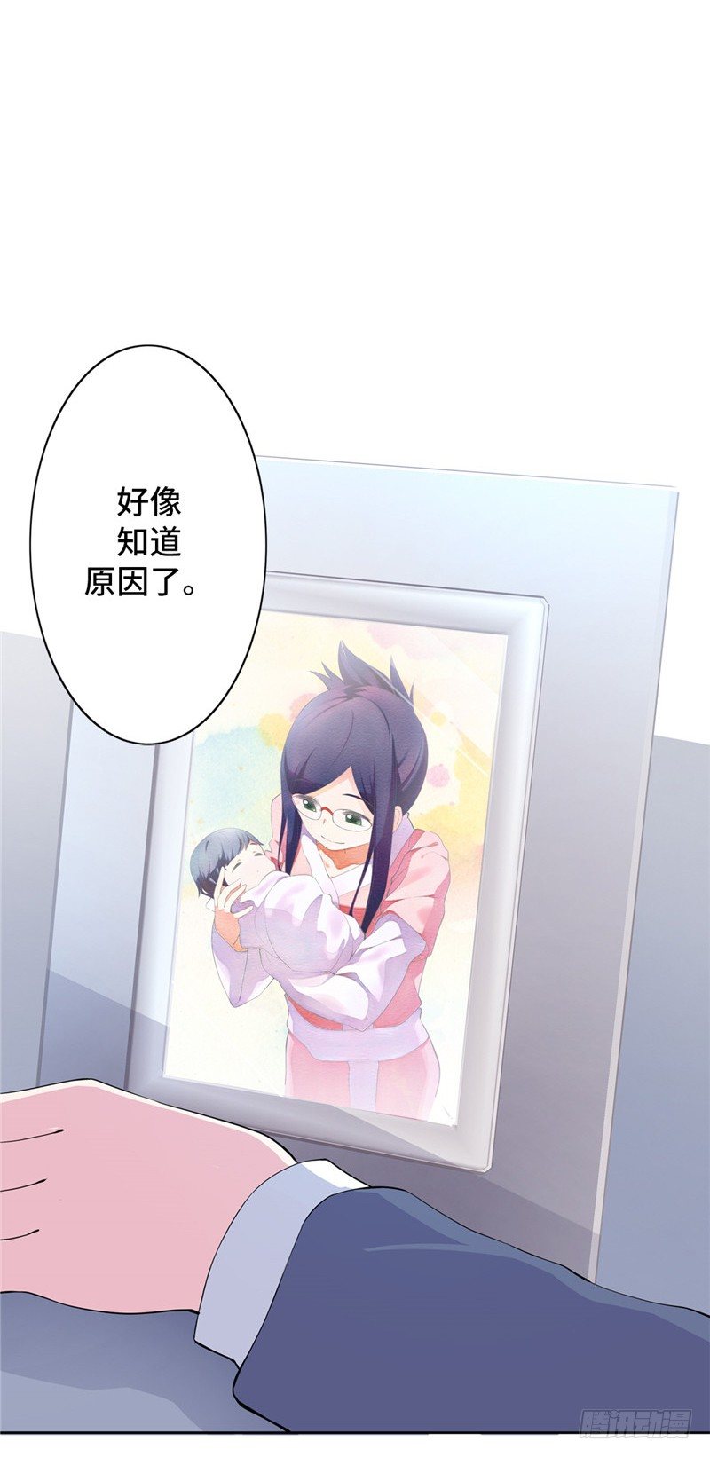 大师D 54-第130话