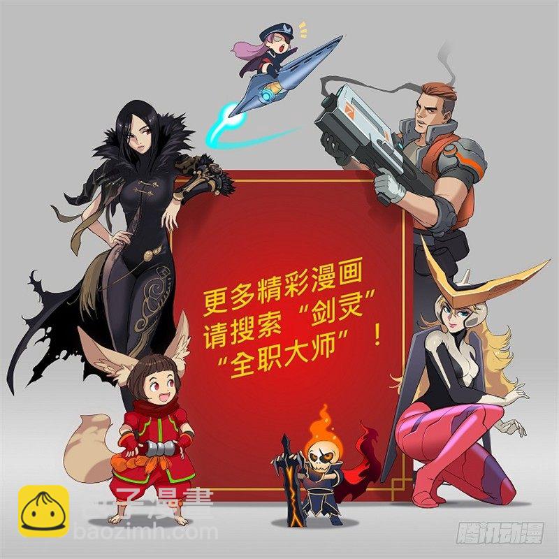 大师D 54-第130话