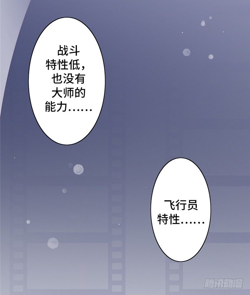 大师D 54-第130话