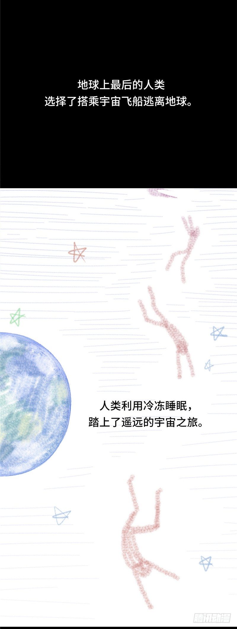 大师D 56-第132话