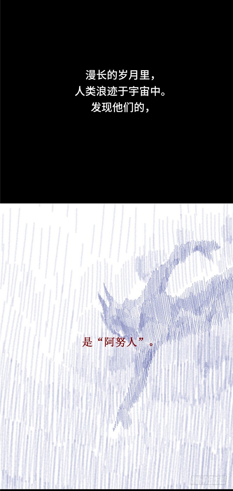 大师D 56-第132话
