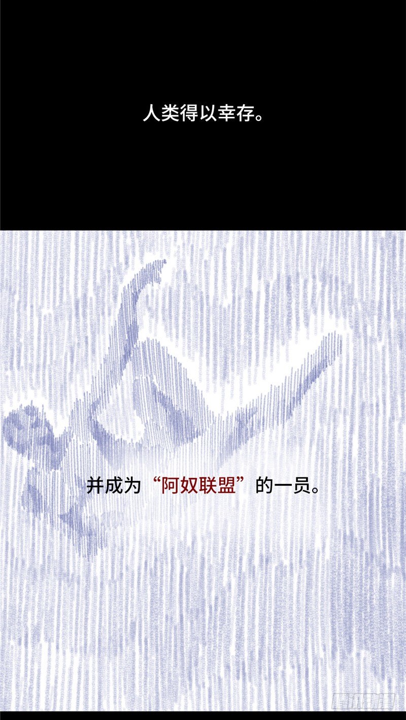 大师D 56-第132话