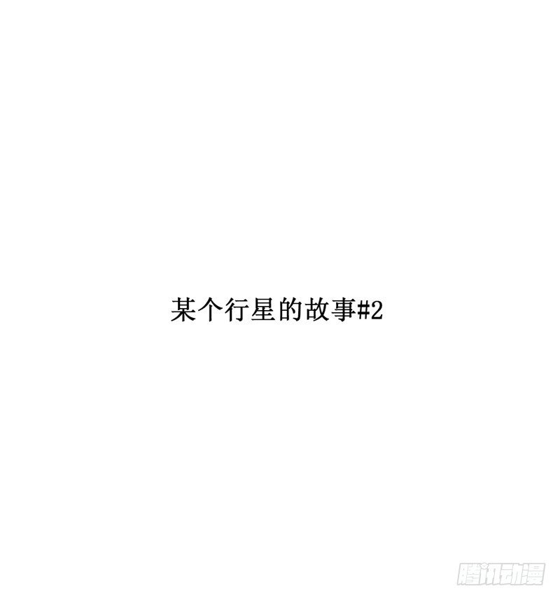 大师D 56-第132话