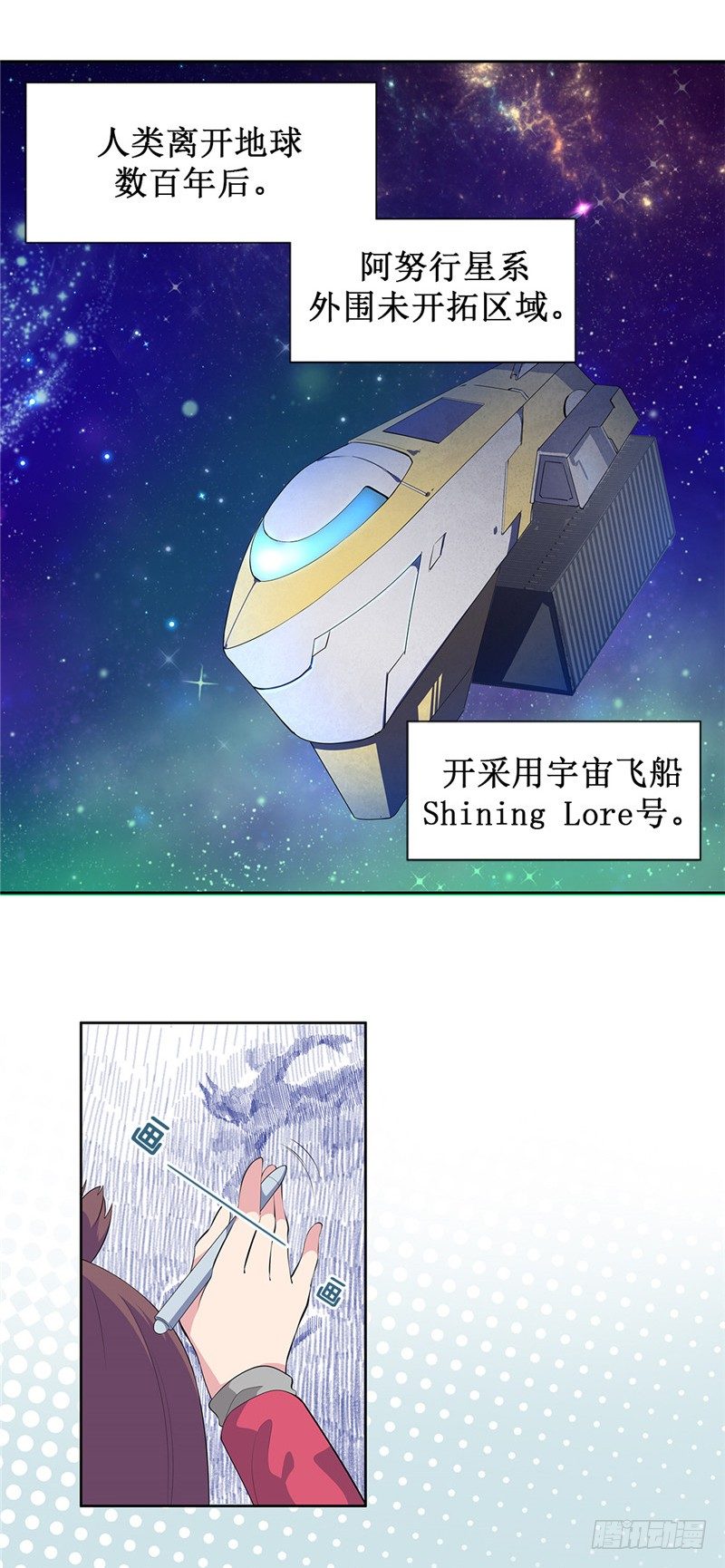 大师D 56-第132话