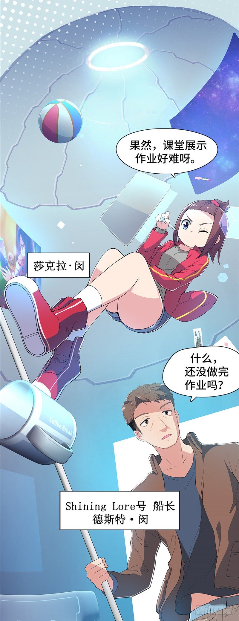 大师D 56-第132话