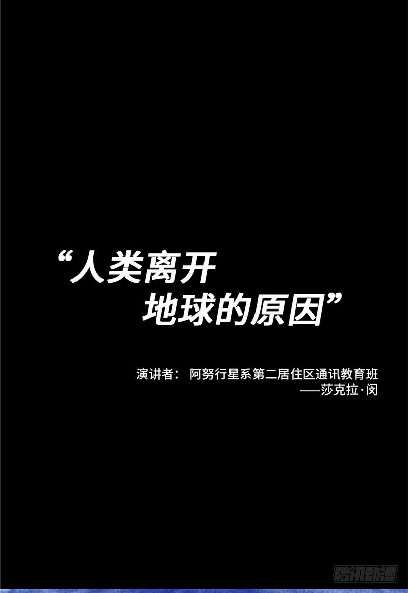 大师D 56-第132话