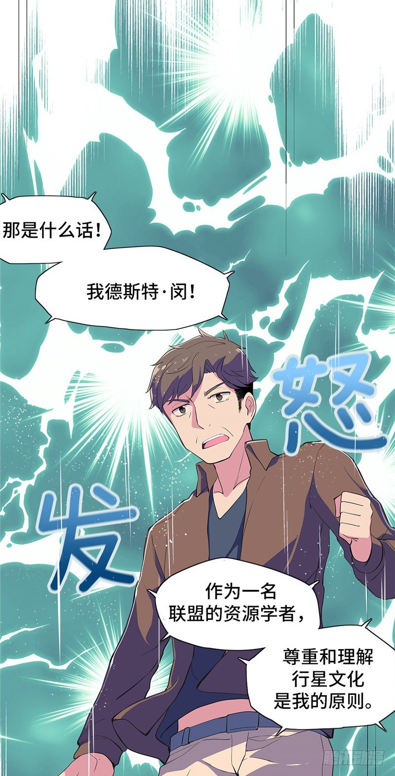 大师D 56-第132话