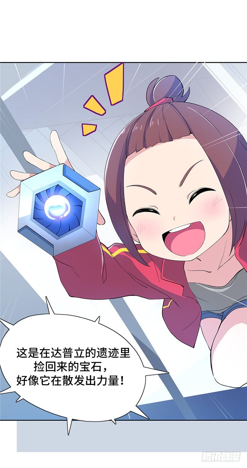 大师D 56-第132话