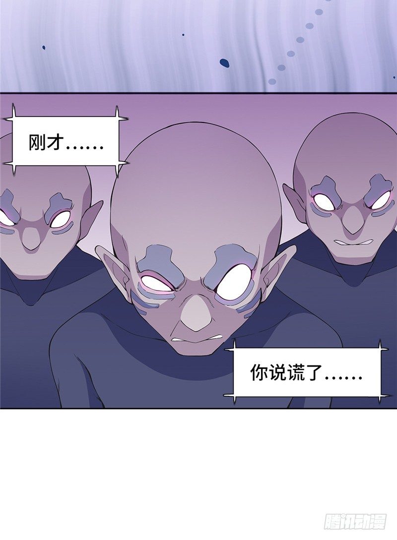大师D 56-第132话