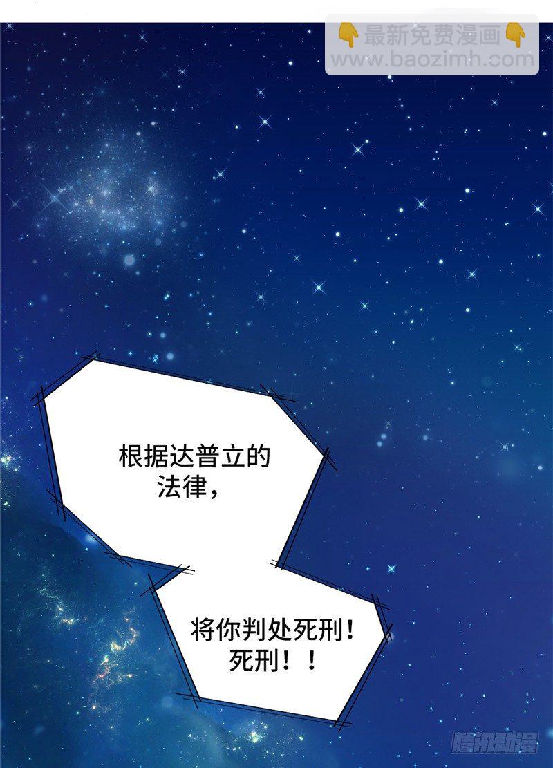大师D 56-第132话