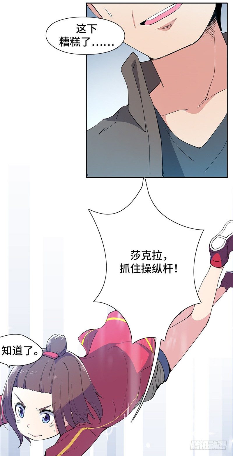 大师D 56-第132话