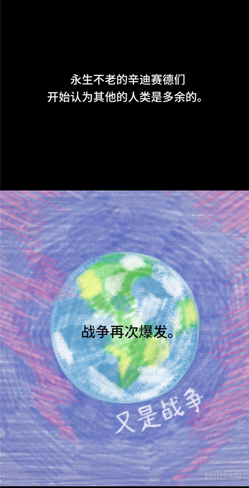大师D 56-第132话