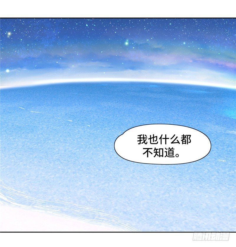 大师D 58-第134话