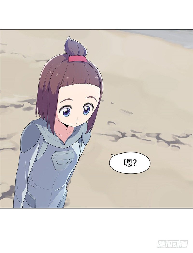 大师D 58-第134话