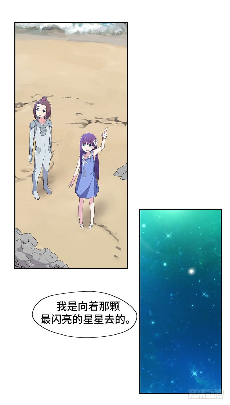 大师D 58-第134话