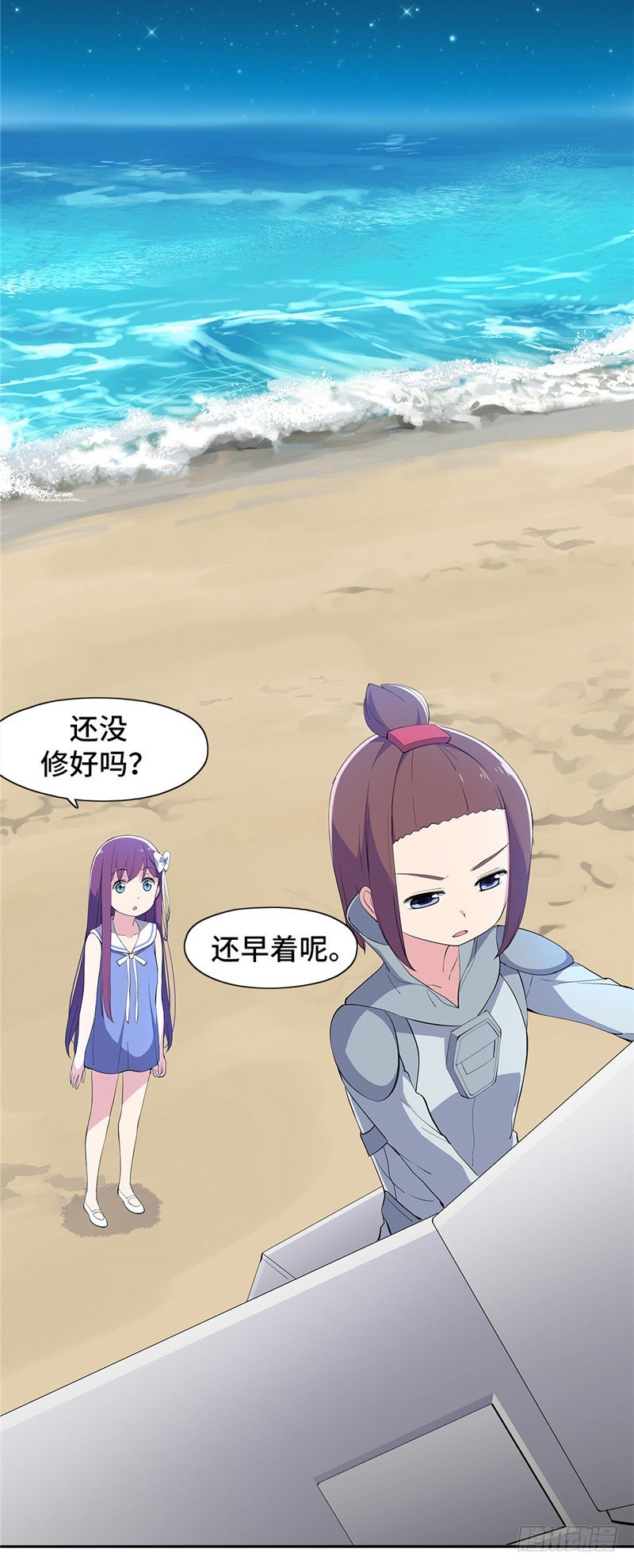 大师D 58-第134话
