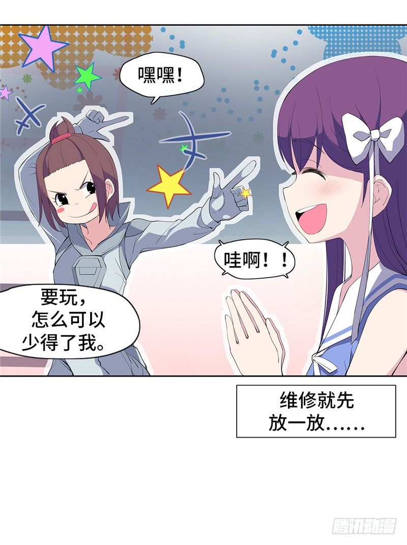 大师D 58-第134话