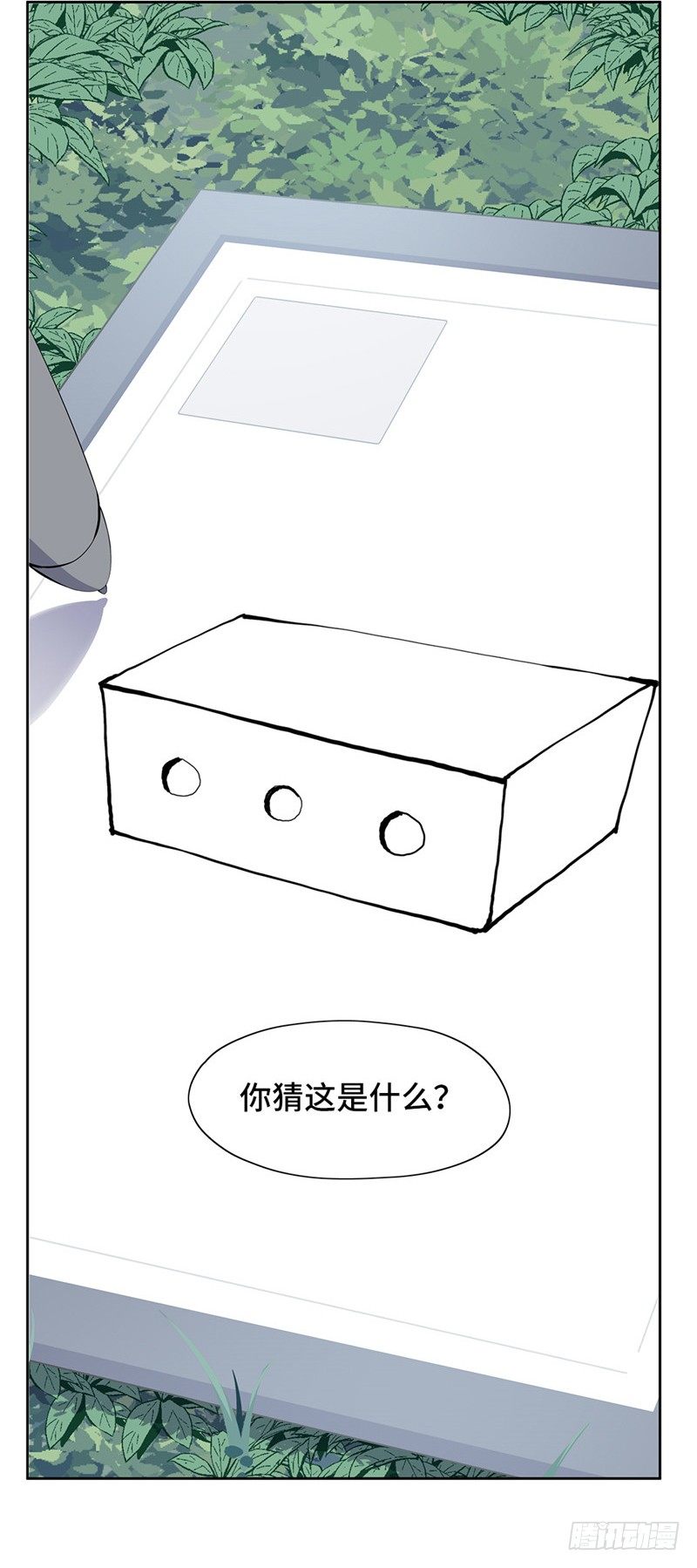 大师D 58-第134话
