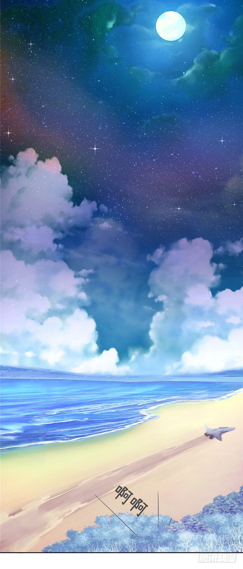 大师D 58-第134话
