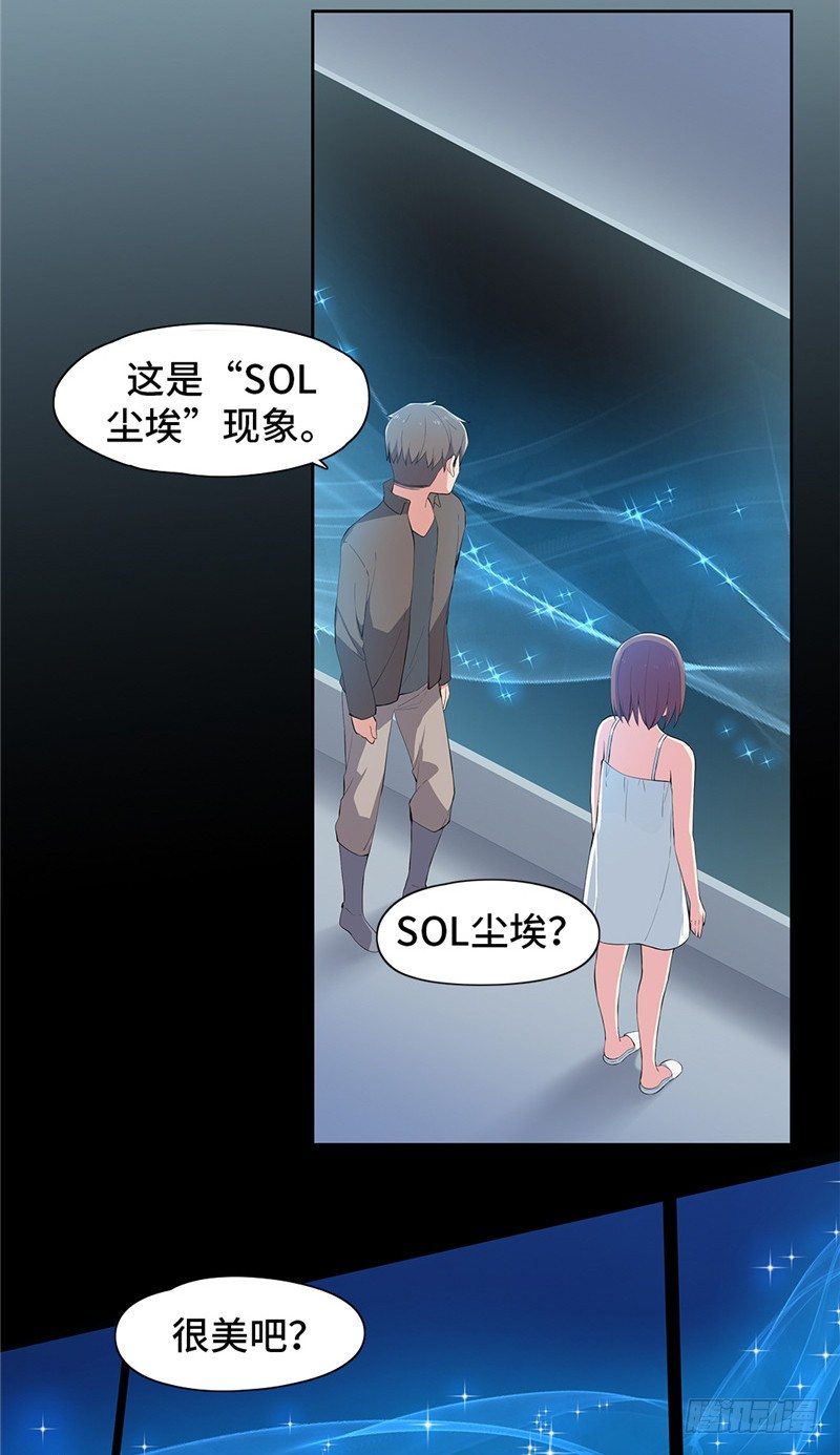 大师D 60(1/3)-第136话