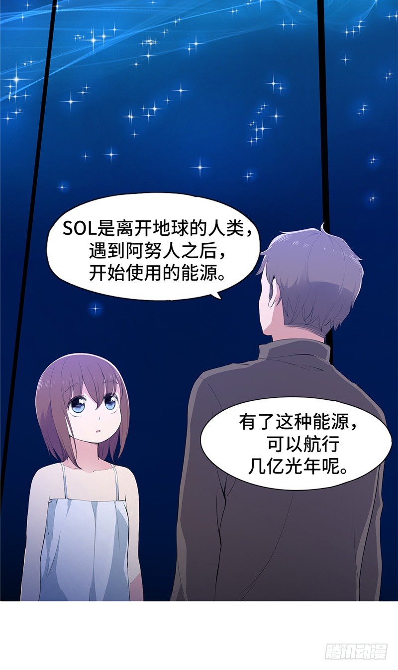 大师D 60(1/3)-第136话