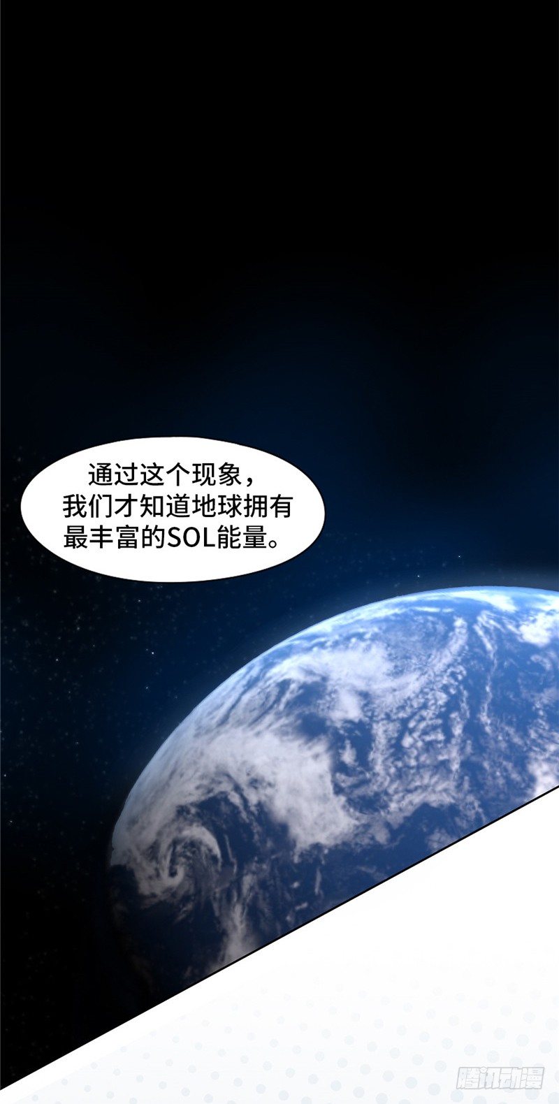 大师D 60(1/3)-第136话