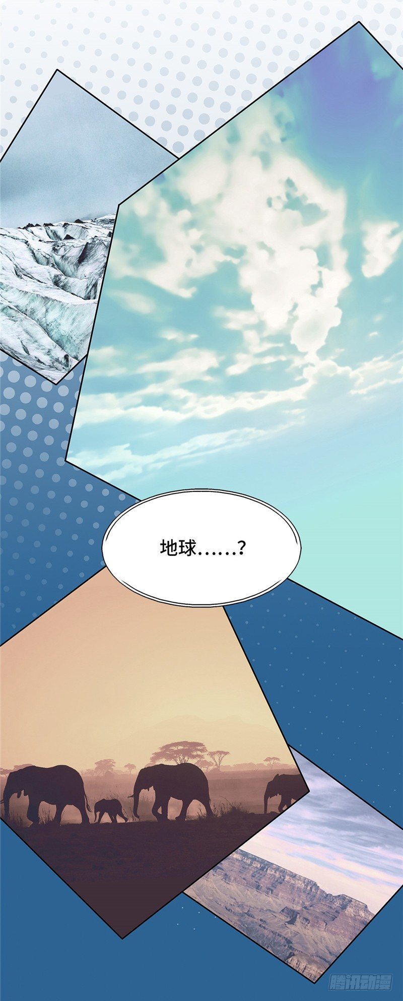 大师D 60(1/3)-第136话
