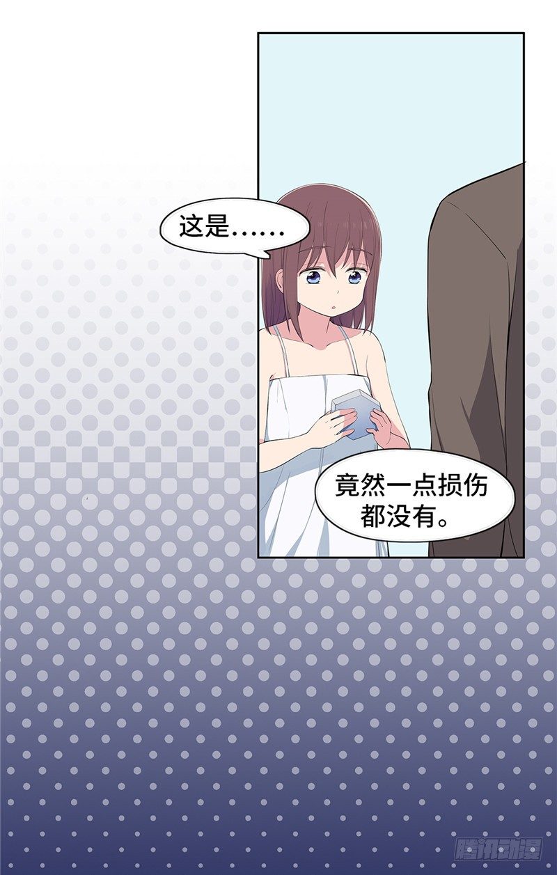 大师D 60(1/3)-第136话