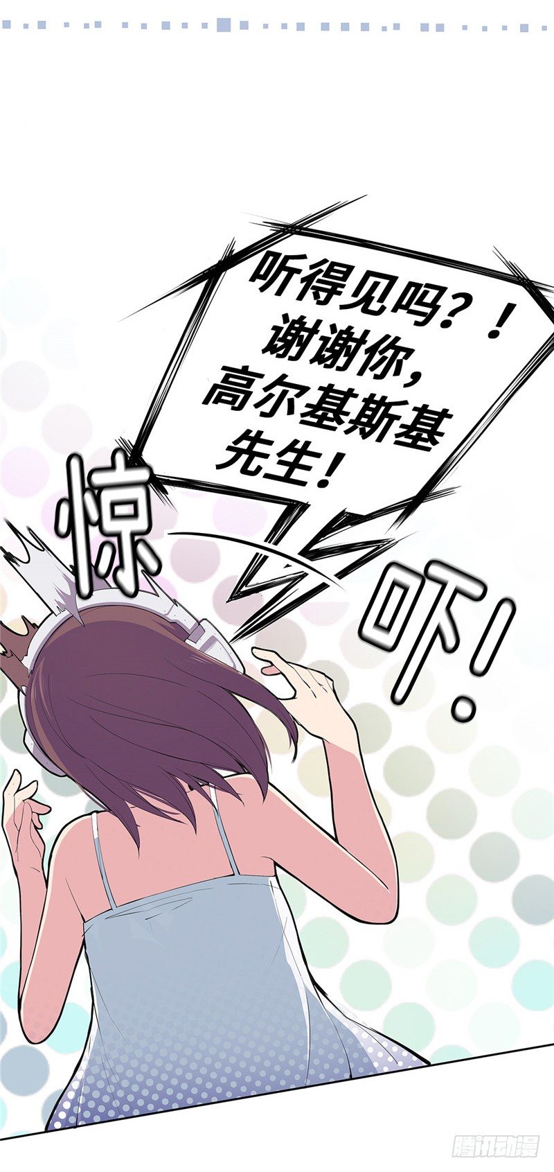 大师D 60(1/3)-第136话