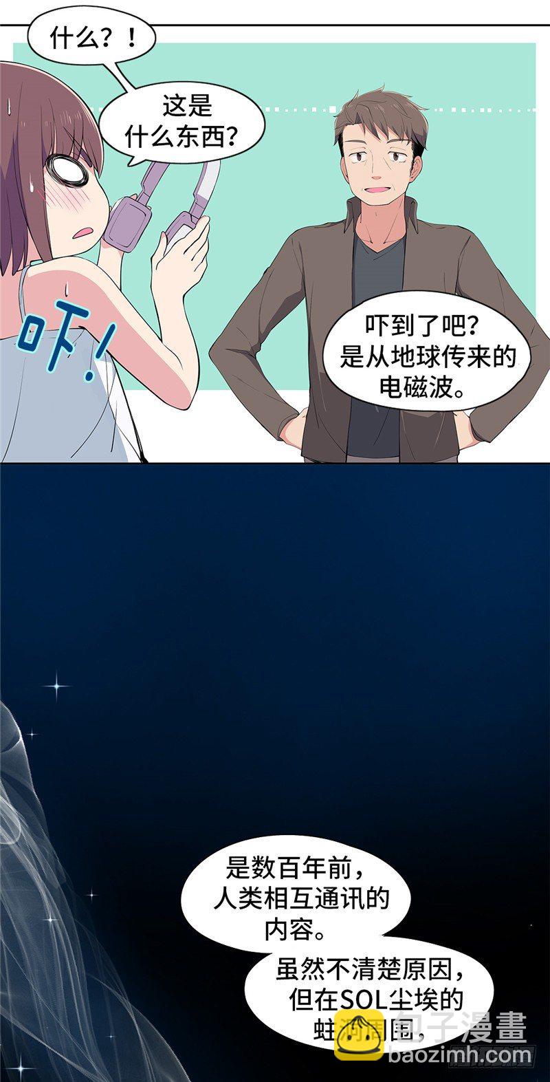大师D 60(1/3)-第136话