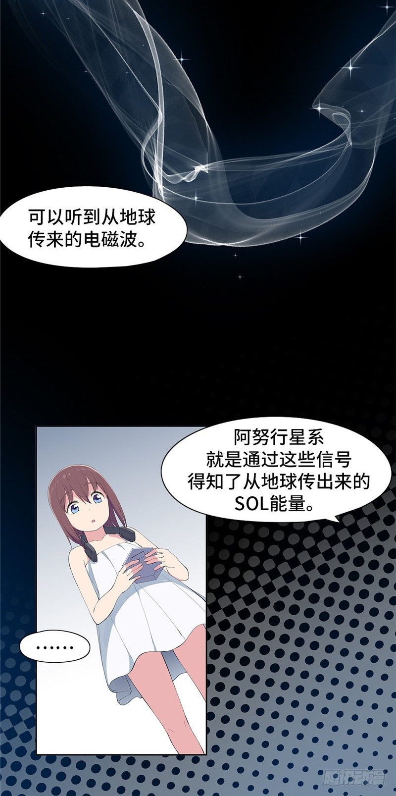 大师D 60(1/3)-第136话