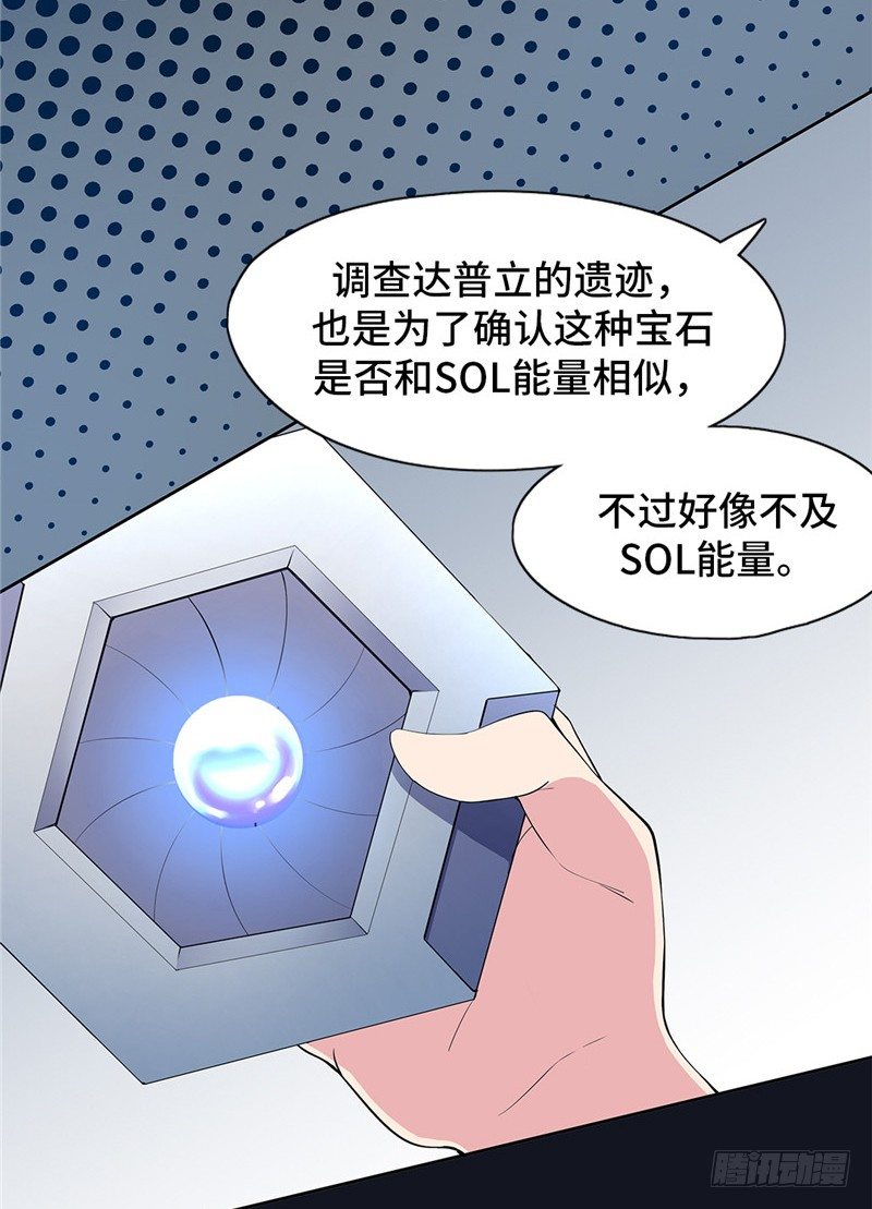 大师D 60(1/3)-第136话