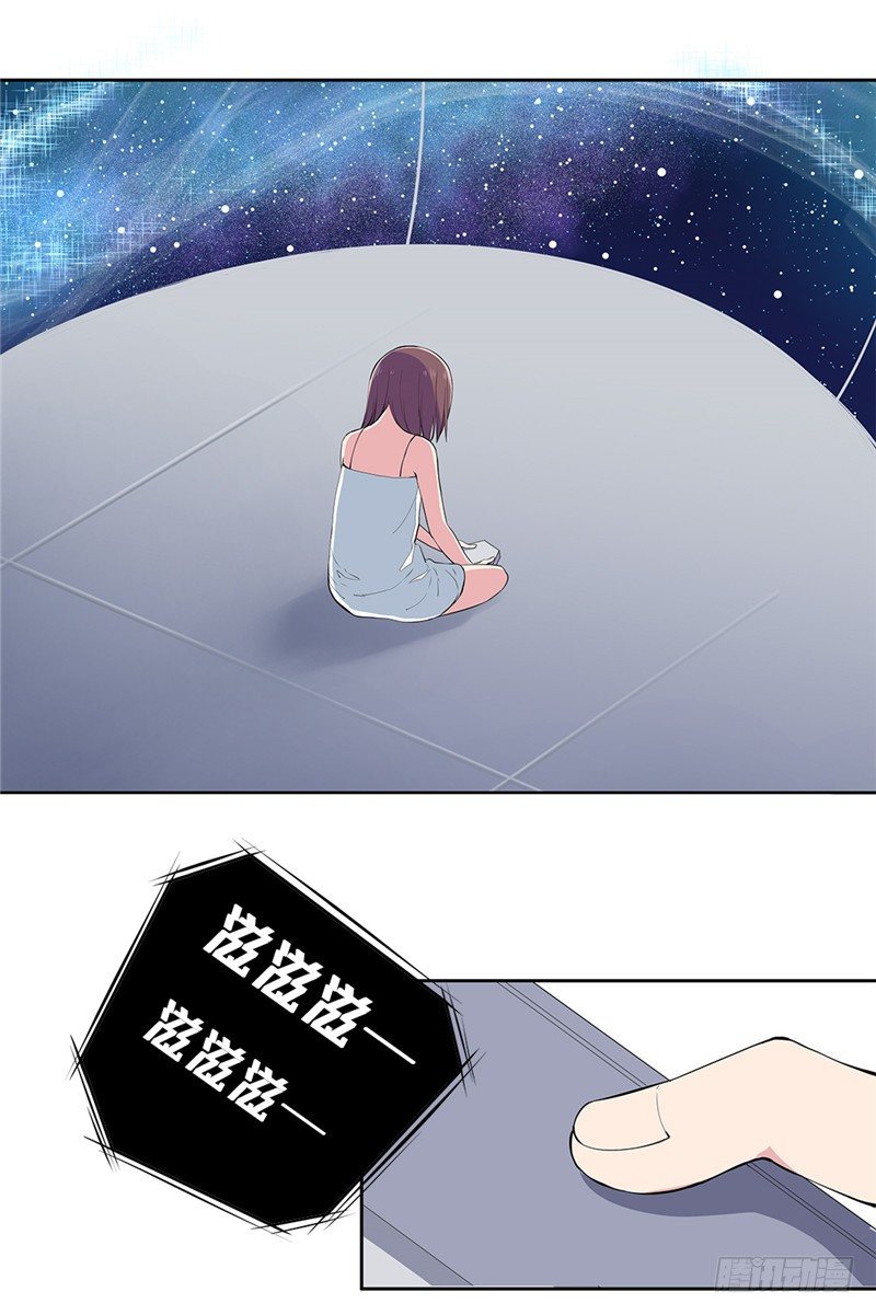 大师D 60(1/3)-第136话
