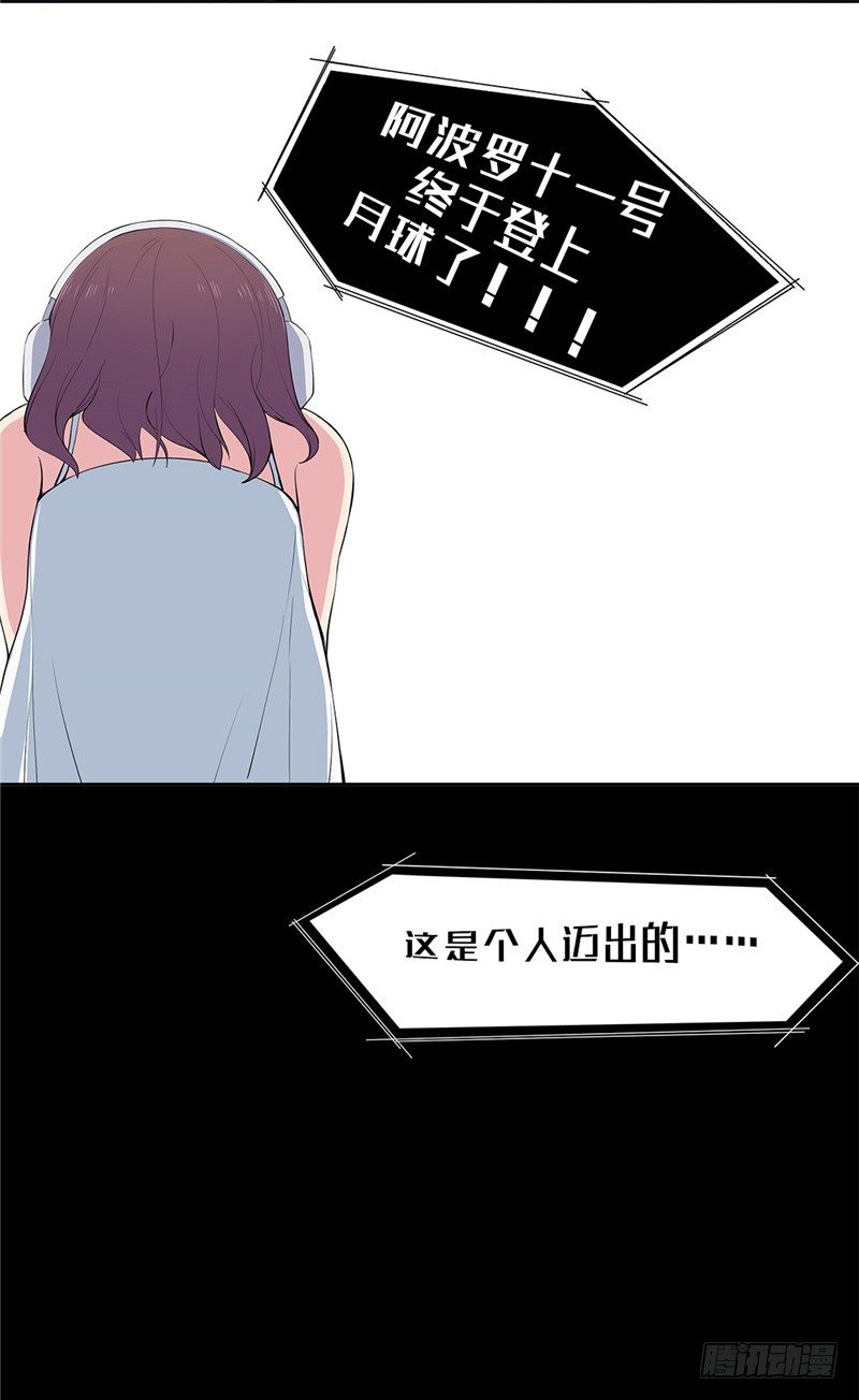大师D 60(1/3)-第136话