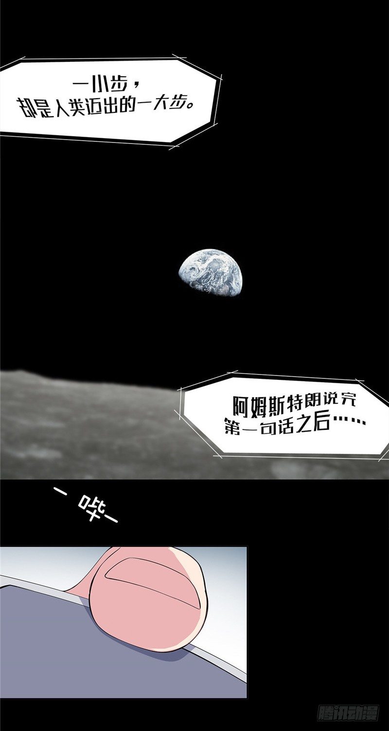 大师D 60(1/3)-第136话