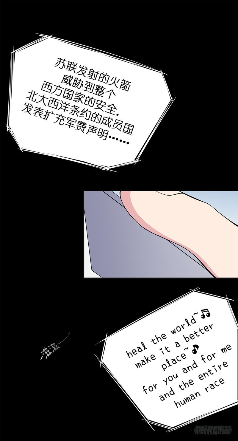 大师D 60(1/3)-第136话