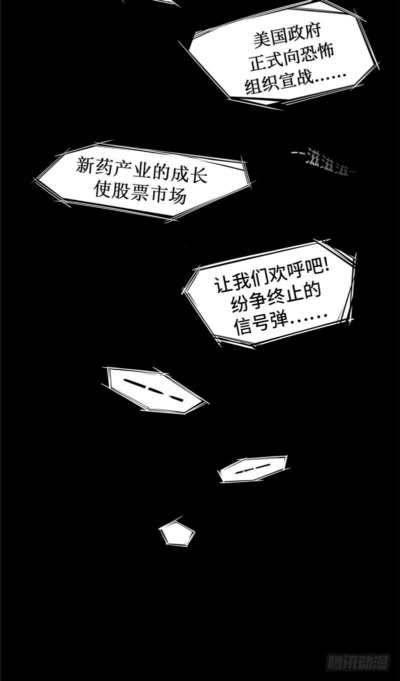 大师D 60(1/3)-第136话